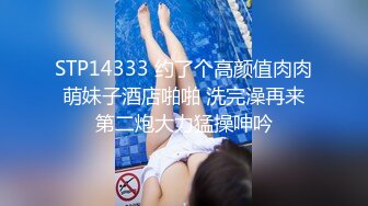 极品夫妻【杜与妻的故事】老婆是个女神大长腿，经常找三四个男人组局，大场面淫趴，玩得超级花