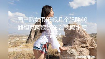 性感甜美小姐姐『樱空桃桃』黑丝女王长腿诱惑，调教恋足宅男足交性爱！气质女神到床上如此反差~