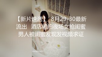  超推荐会所独家超火爆全网逆天颜值女神不见星空五月新作-胶布绑手剪开短裤啪啪