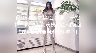 双飞00后小嫩妹刚毕业没多久的学生外表清纯床上超浪男友没少调教