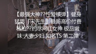 【新速片遞】  熟女人妻吃鸡啪啪 骚货想要了 穿着情趣内衣跳着艳舞勾引你 太骚了 被洋吊狠狠输出 射了满满一屁眼 