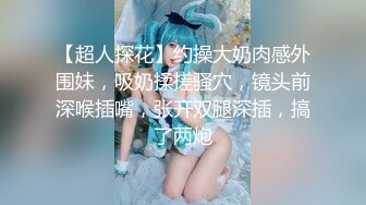 嬌小玲瓏型身材米拉寶貝，無毛白嫩鮑魚越幹越飽滿，女上位大力騎行