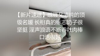 脾气特别好的清纯甜美女生，被小哥后入搞了好长时间也没射，无奈地笑