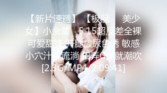 【新片速遞】   2023-1-15流出酒店偷拍新房型上帝视角偷拍❤️星期天下午约炮眼镜骚妇女同事开房啪啪