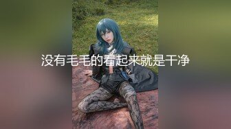 STP30919 國產AV 蜜桃影像傳媒 PME049 變態公公下藥玷汙媳婦 林曼芸