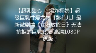 经典收藏高颜值清纯女神美眉啪啪流出