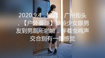  2024-11-05 XJX-0209 香蕉視頻 趁大嫂不在家女主播色誘老闆-可可