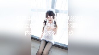 大众浴室内部员工偷窥几个白白嫩嫩的美女洗澡换衣服