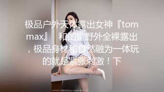  监控破解小美女带着男友酒店开房啪啪啪