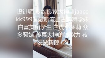 《顶级极限调教》母狗女奴训练营【绳精病】系列极品清纯双马尾制服美模捆绑束缚道具玩弄粉嫩美鲍高潮白浆泛滥