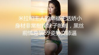 【新速片遞】  碧豪大酒店女厕全景偷拍 ⭐高跟长发美女茂密黑森林覆盖在肥逼上