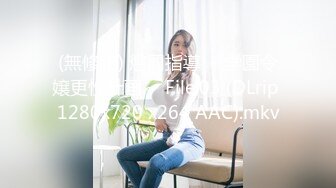 【新速片遞】⭐呆萌乖巧表妹⭐00后小仙女〖FortuneCuttie〗表妹在家玩游戏 不小心被插“什么东西进来了？ ”