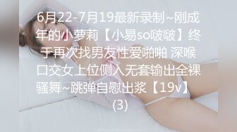 【新片速遞】【国产AV首发❤️极品乱伦】麻豆传媒正统新作MD-0263《美乳御姐应援面试》欲情故纵的姐妹乱伦 梁佳芯 高清720P原版