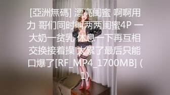 [原創錄制](sex)20240112_奶贝