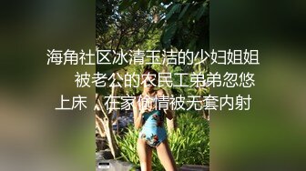 老哥约了个长发苗条美女~原本不太专心~只好用大棒子教训教训她