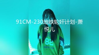 最近比较有特色的一个美女  3000档外围 170cm长腿女神 最后干哭了