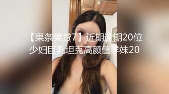 哈尔滨骚娘们果果自拍啪啪和集 皮肤白皙 极品大奶子 粉嫩的无毛鲍鱼