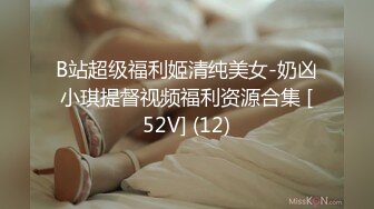 后入 大屁股人妻 白丝