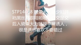 天美传媒TML025美尻女医生榨干我精液