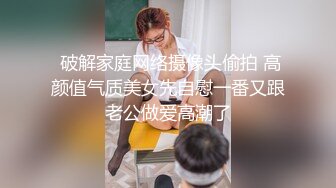 ⭐纯欲小学妹⭐反差清纯少女〖优咪〗窒息性愛，小母狗连续高潮体验，彻底的展示自己淫贱的样子