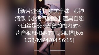 【36E巨乳女仆今日刚播】甜美酒窝小姐姐，两个大奶子甩在外面，顶级肥臀粉穴，近距离掰穴特写，我的奶子好看吗