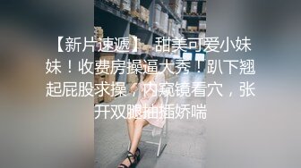 果然上了游艇女人都骚气弥漫