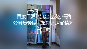 泰国淫欲小只马「newyearst6」OF私拍 酒店三男两女5P淫趴 黑丝黑网情趣内衣满屏春光肉欲