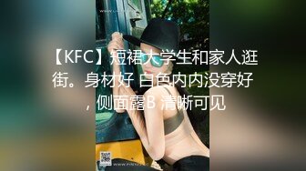 新约北京170cm模特婚纱制服 抠逼日逼