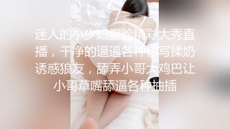 【新片速遞】 巨乳小少妇 爸爸快干我 我想高潮啊啊好受快点操我不要停 身材超丰满 乳交吃鸡 被小哥无套狂怼骚叫不停射了满满一肚皮