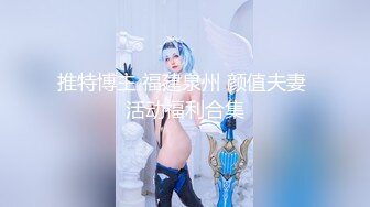 【新片速遞】  黑丝伪娘 啊啊好爽 在卫生间镜子前撅着屁屁被小哥哥后入无情打桩 穿着高跟黑丝骚穴被操得白浆直流 鸡鸡流淫水