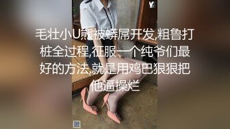 老板与秘书的性交过程