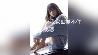 炮友女上