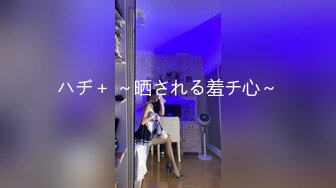 人妖系列之粉嫩眼镜妖妖丰满乳房比女人还坚挺按摩棒插屁眼里撅着屁股大鸡吧猛操小屁眼主动扭动刺激诱惑