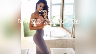 国产AV 91制片厂 91CM249 我的姐姐不可能这么淫荡2 小林杏的啊!