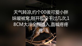 麻豆传媒 兔子先生监制 TZ104 兔子按摩院 EP5 巨乳技师贴身服务 白石麻衣