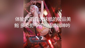 《最新流出极品拽妹》露脸才是王道！网红极品身材刺青潮女【诺伊】解锁私拍，与小胡子男友各种性爱自拍 (1)