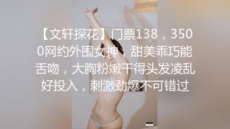 【新片速遞】 探花李寻欢下海拍AV❤️校花学妹兼职游戏女主播用身体换取医药费救母亲 -十万网红 美酱