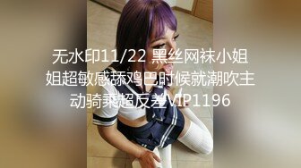 【百度云泄密】❤️反差女神S极品身材淫荡3P啪啪被曝光