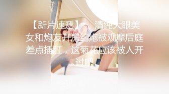 娇嫩学妹 极品校花极下海网红美少女 ▌小敏儿▌性感模特面试 可爱猫耳女仆被疯狂输出 无套内射紧致小穴