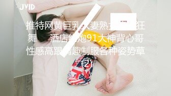 气质漂亮的美女少妇学员和身体强壮教练高级酒店偷情啪啪