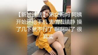 22岁漂亮川妹子，一对大白兔惹人爱，乳交口交