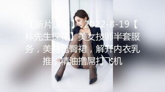 RAS189 皇家华人 父亲节礼物是女儿色欲女儿借我肉棒练习打手枪 雨菲