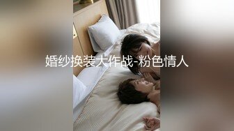 STP30205 新人下海漂亮小姐姐！白嫩皮肤粉穴！跪在椅子求操，后入抽插肥臀，特写视角猛怼