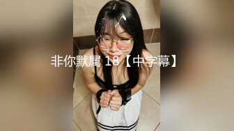 监控偷拍 小伙情趣酒店大圆床约操身材火爆的大长腿美女