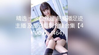 STP31345 【极品美女顶级骚货】豪乳网红女神『谭晓彤』最新付费私拍 浴室激情诱惑 刮毛清爽小逼好想操