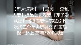 天美传媒 TM0149 老婆在家和奸夫偷情 被老公回家逮个正着 要出人命了