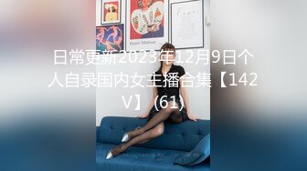 onlyfans【hirarilily】重口味~户外露出~完整版【NV】 (686)