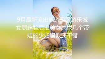 娇小短发白虎妹子道具插逼互舔淫荡对白