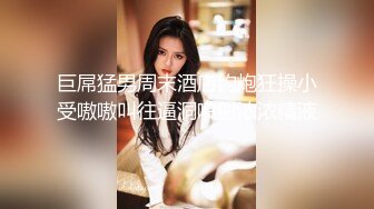 办公楼女厕全景偷拍多位制服高跟美女职员嘘嘘各种美鲍完美呈现 (2)