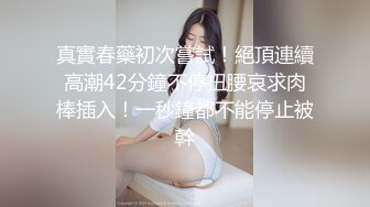 开头验证，操挂完毛的老婆